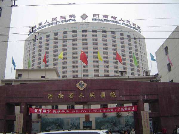 河南省人民医院弱电项目