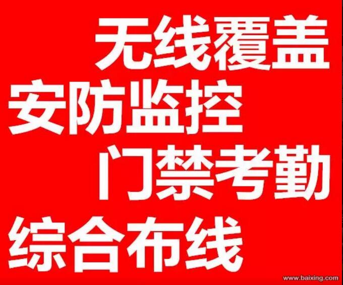 郑州安装企业办公考勤门禁机系统公司